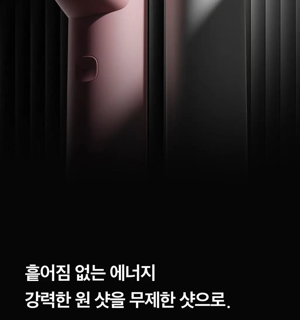 [고강도초음파] 메디큐브 에이지알 하이포커스샷 플러스 (핑크/베이지) 상세페이지 37
